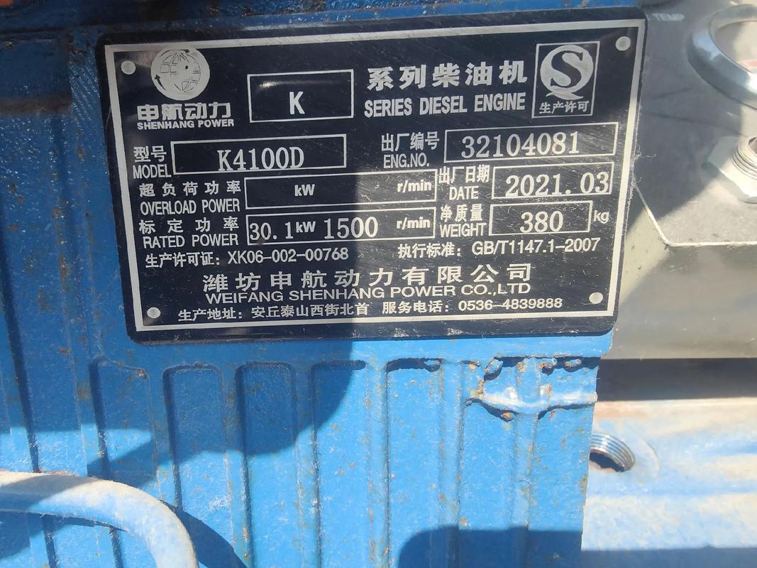 双机并网 30千瓦与100千瓦发电机的协同运用与优势解析