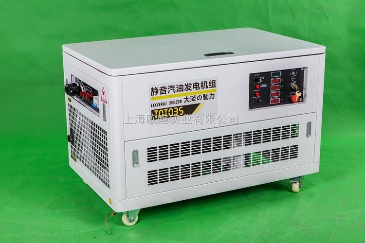 toto35 35kw汽油发电机多少钱厂家