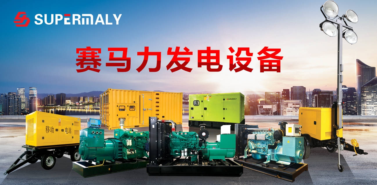 900kw康明斯发电机正确操作程序,一步都不能错!